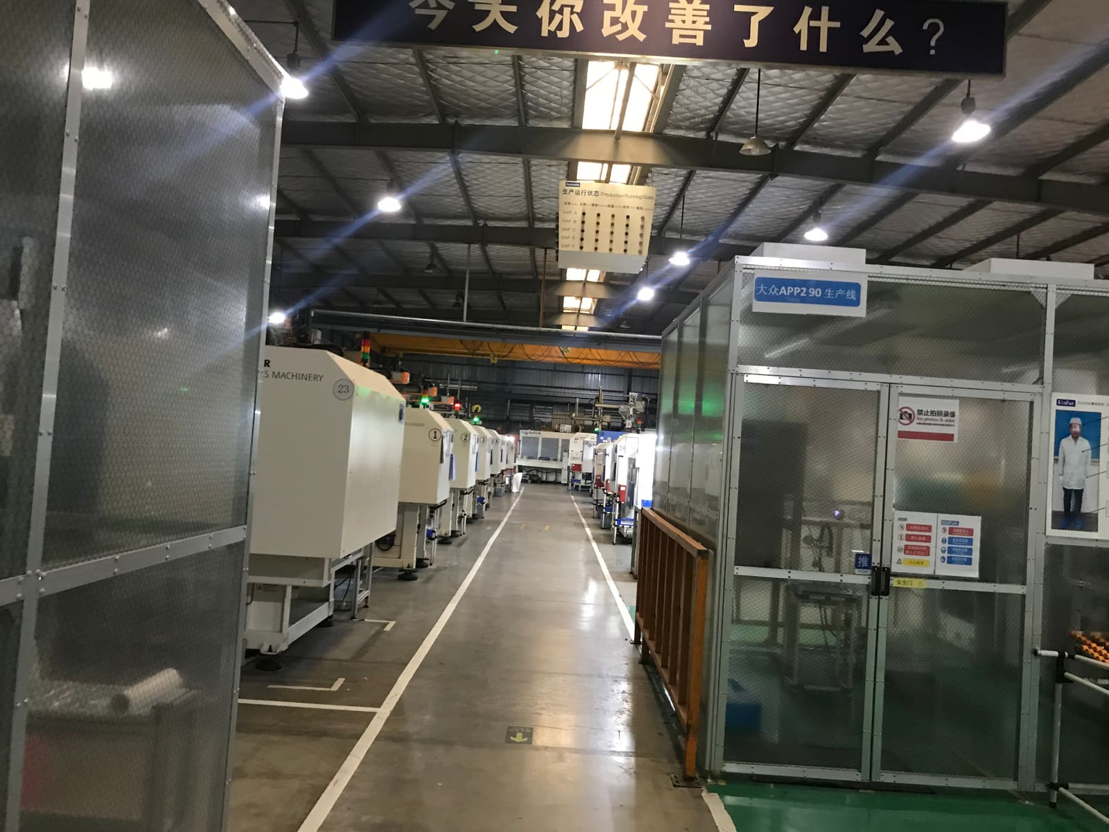 工程塑料与树脂 · 建勋产线实拍